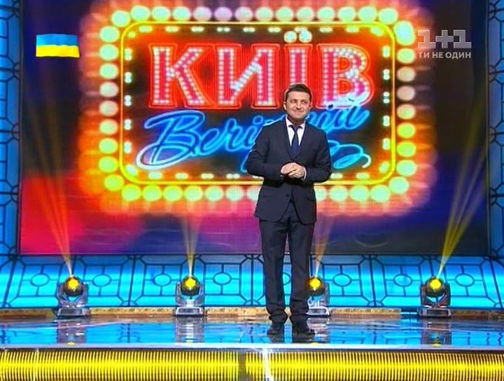 Вечерний Киев 6 сезон