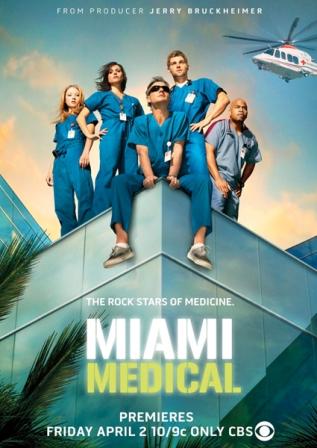 Медицинское Майами / Miami Medical (2010) 1 сезон смотреть онлайн
