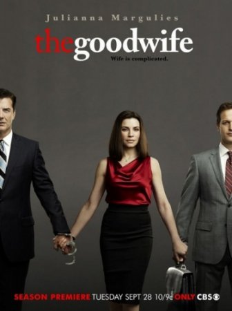  Хорошая жена 2 сезон / The Good Wife (2010) онлайн