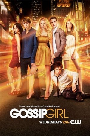 Сплетница (1 сезон) / Gossip girl (Season 1) (2007) Смотреть сериал онлайн