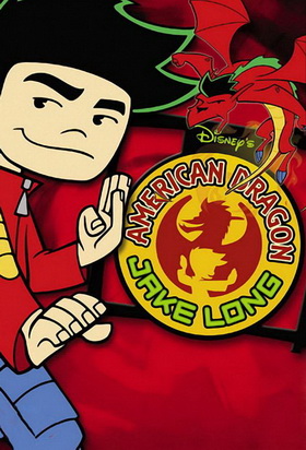 Дисней Американский дракон Джейк Лонг 2 сезон мультсериал онлайн