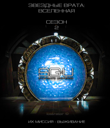 Звездные врата: Вселенная 2 сезон онлайн