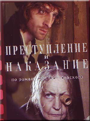Преступление и наказание (2007) онлайн