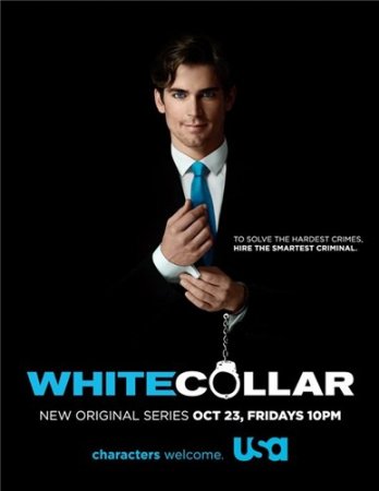 Белый воротничок 1 сезон / White collar (2009) онлайн
