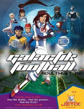 Галактический футбол / Galactik Football - 2 сезон онлайн