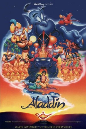 Аладдин/Aladdin - 1 сезон онлайн